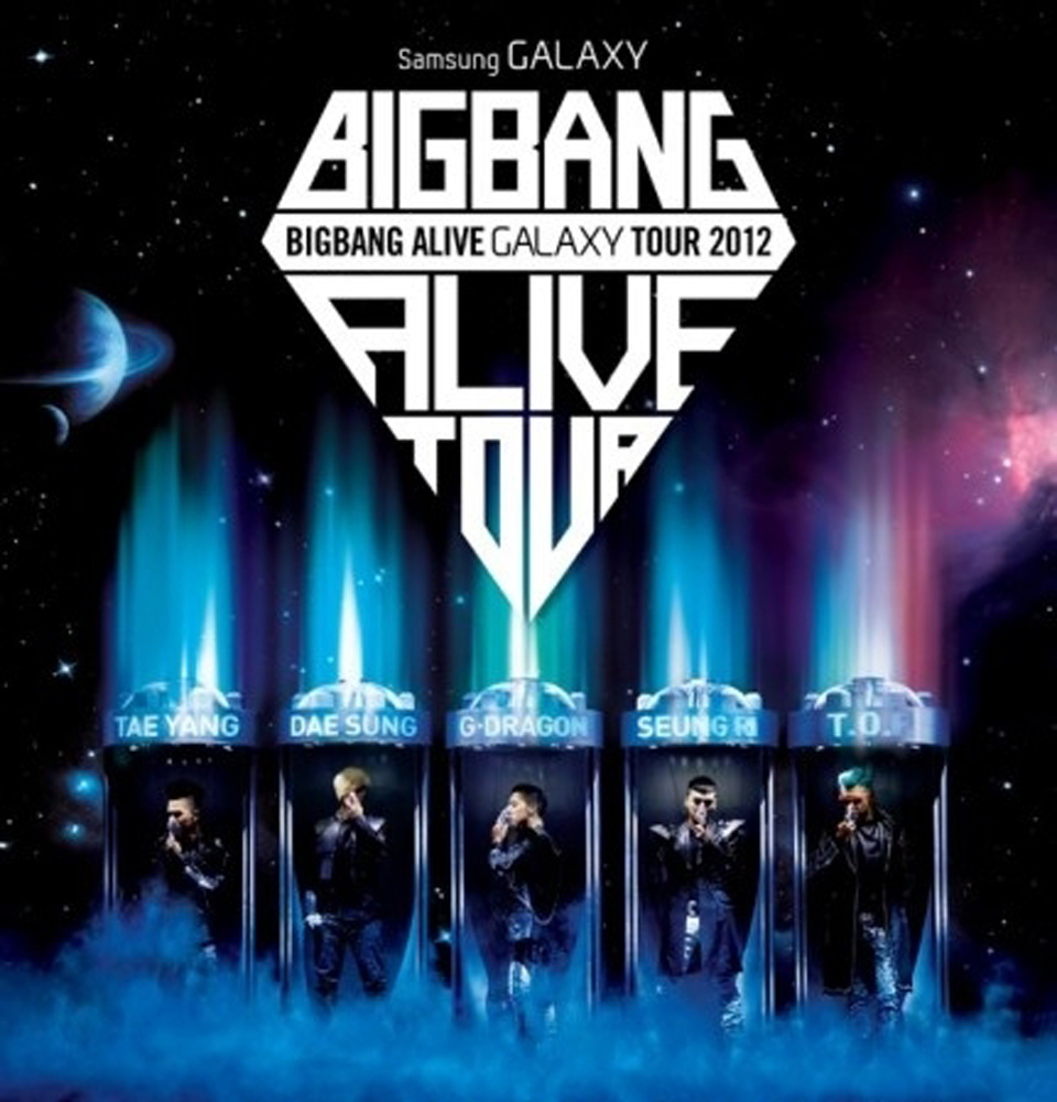 Bigbang Dvd 予約 Bigbang Alive Dvd